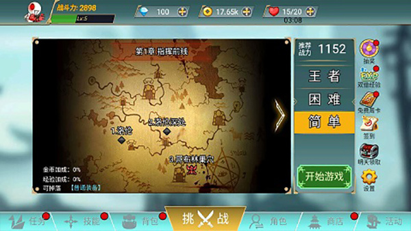 阿拉德战争免费版图1