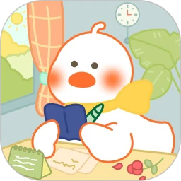 爱鸭手帐无广告版