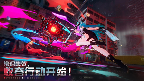 异环测试服游戏正版图5