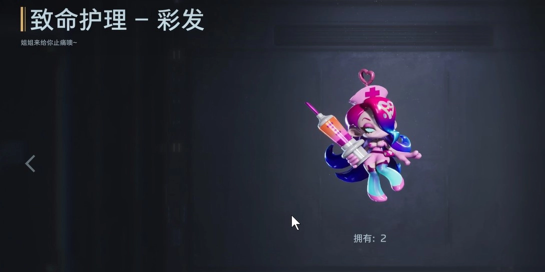 逆战未来武器挂饰怎么获得