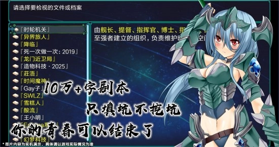 最后的约定黄金版(3)