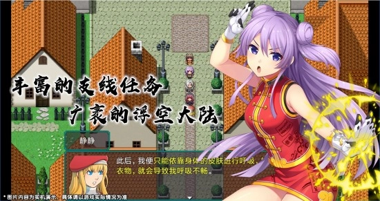 最后的约定黄金版(2)