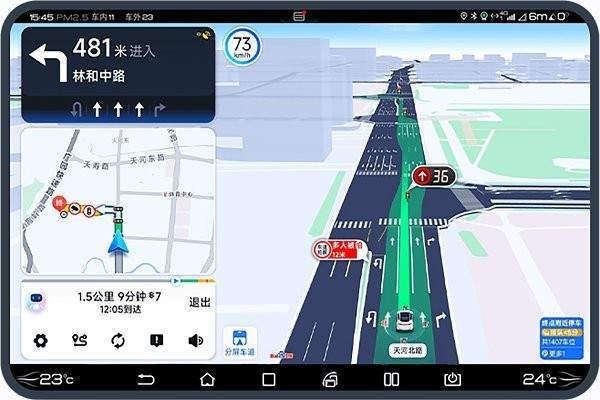 百度地图车机版(7)
