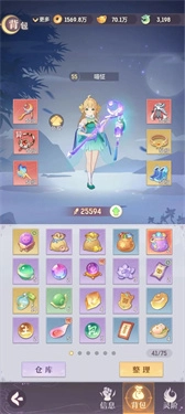 长安幻想0氪版(1)