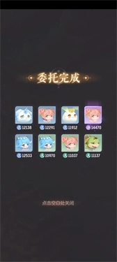 长安幻想0氪版(4)