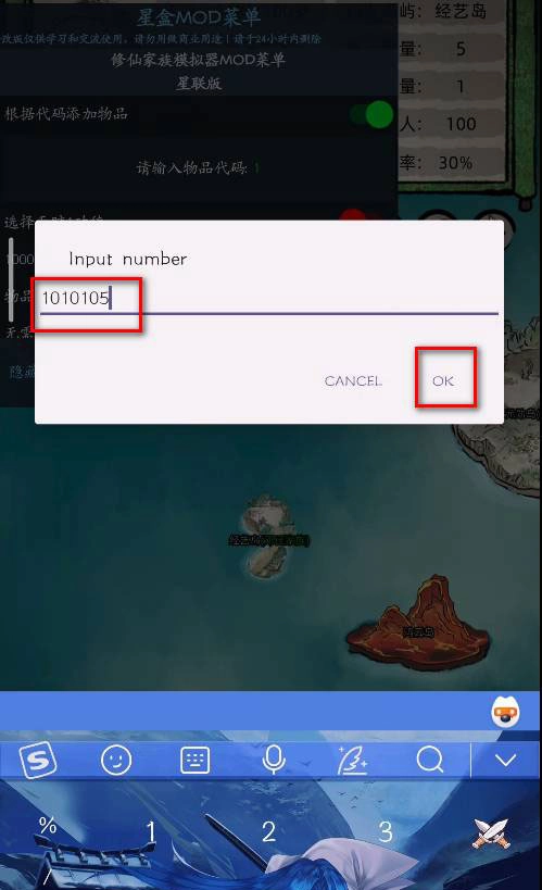 修仙家族模拟器安卓旧版-图11