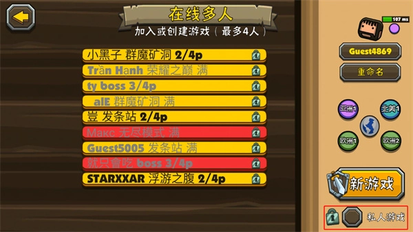 黑暗荒野2安卓官方版(3)