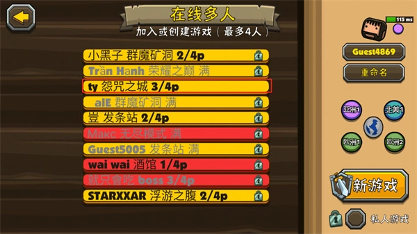 黑暗荒野2安卓官方版(4)