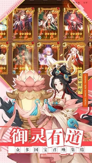 百世文华录-图1