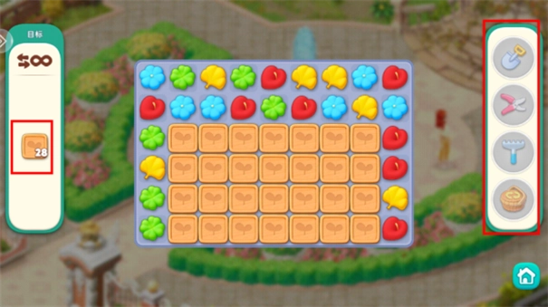 我的花园最新版(5)