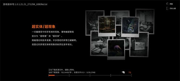 新月同行b服图1