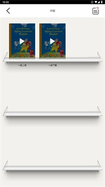 剑桥少儿英语