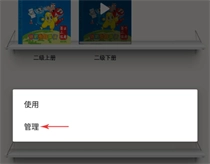 剑桥少儿英语
