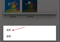 剑桥少儿英语