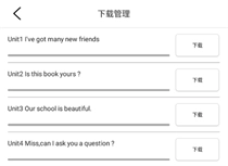 剑桥少儿英语