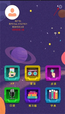 剑桥少儿英语