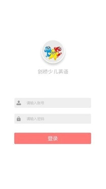 剑桥少儿英语