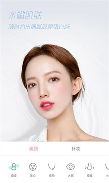 轻颜相机手机版(6)