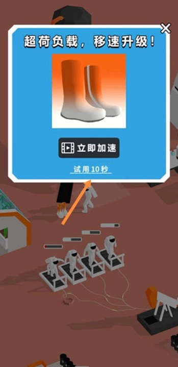 登月探险家直装版(4)