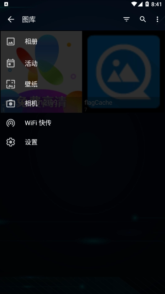 quickpic快图浏览原版截图2