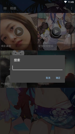quickpic快图浏览原版截图4