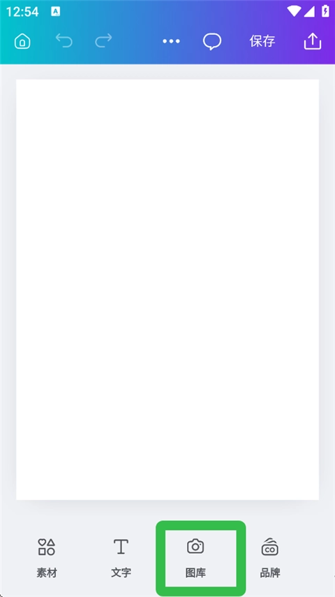 canva可画ppt模板