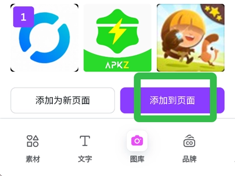 canva可画ppt模板