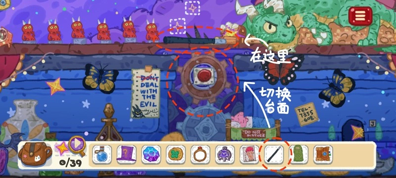 小小冒险家寻宝记安卓版图6