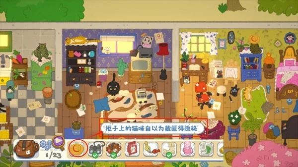 小小冒险家寻宝记安卓版图5