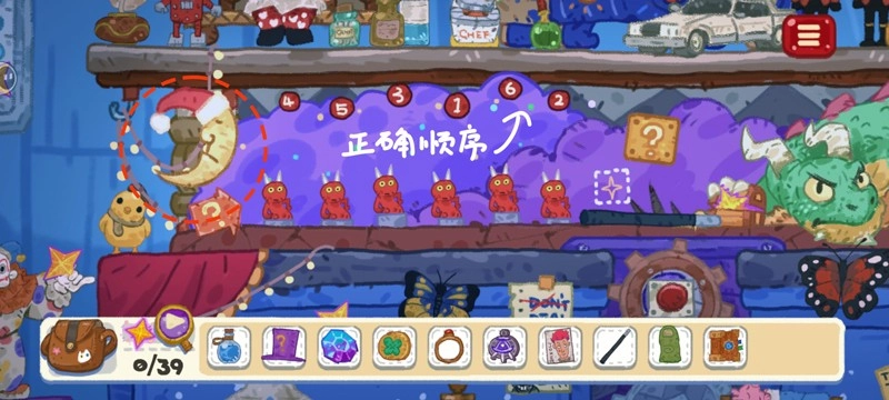 小小冒险家寻宝记安卓版图7