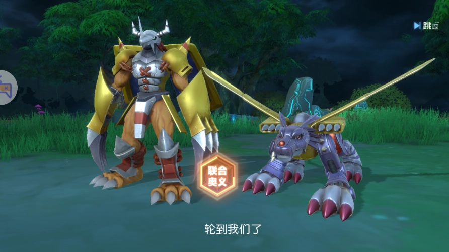 数码宝贝源码手游