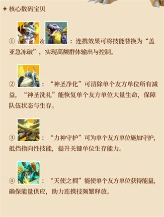 数码宝贝源码手游