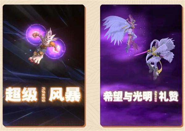 数码宝贝源码手游