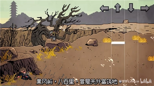 黑神话像素版0.6.1游戏下载