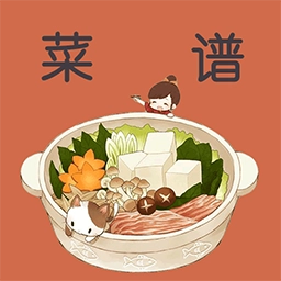 吃货菜谱手机版