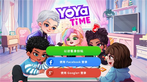 YOYATIME官网版下载