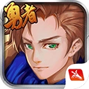 圣剑联盟游戏纯净最新版