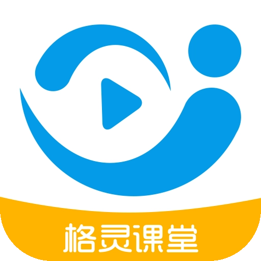 格灵课堂专业版 v3.6.9.11