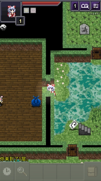 夜临东方地下城汉化版(3)