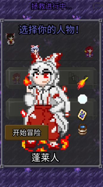 夜临东方地下城汉化版(2)