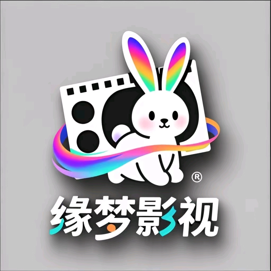 缘梦影视安卓免费版
