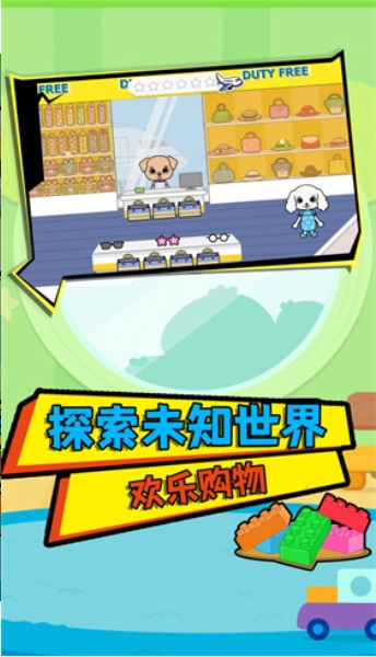 神奇的动物家庭官方版下载