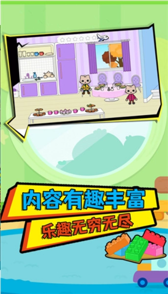 神奇的动物家庭官方版下载