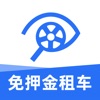租租车商家版