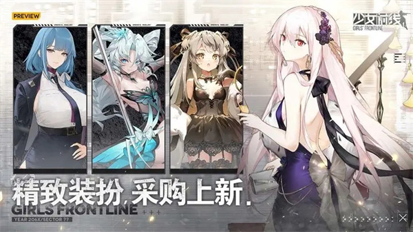 少女前线23
