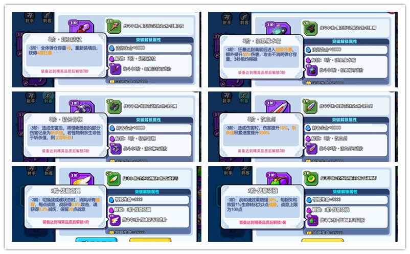 小鸡舰队出击官方版