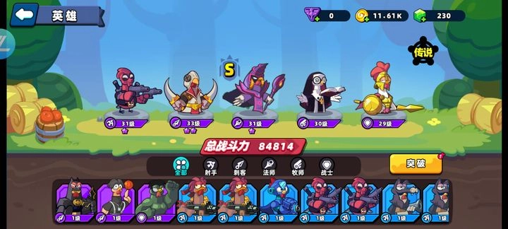 小鸡舰队出击官方版