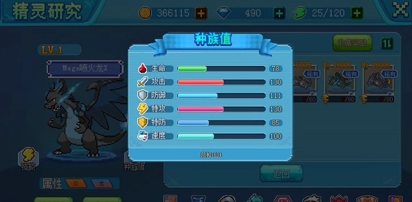 口袋新世代官方正版