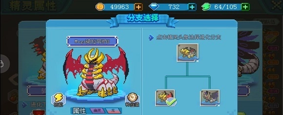 口袋新世代官方正版