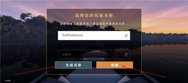 垂钓星球通用版(2)